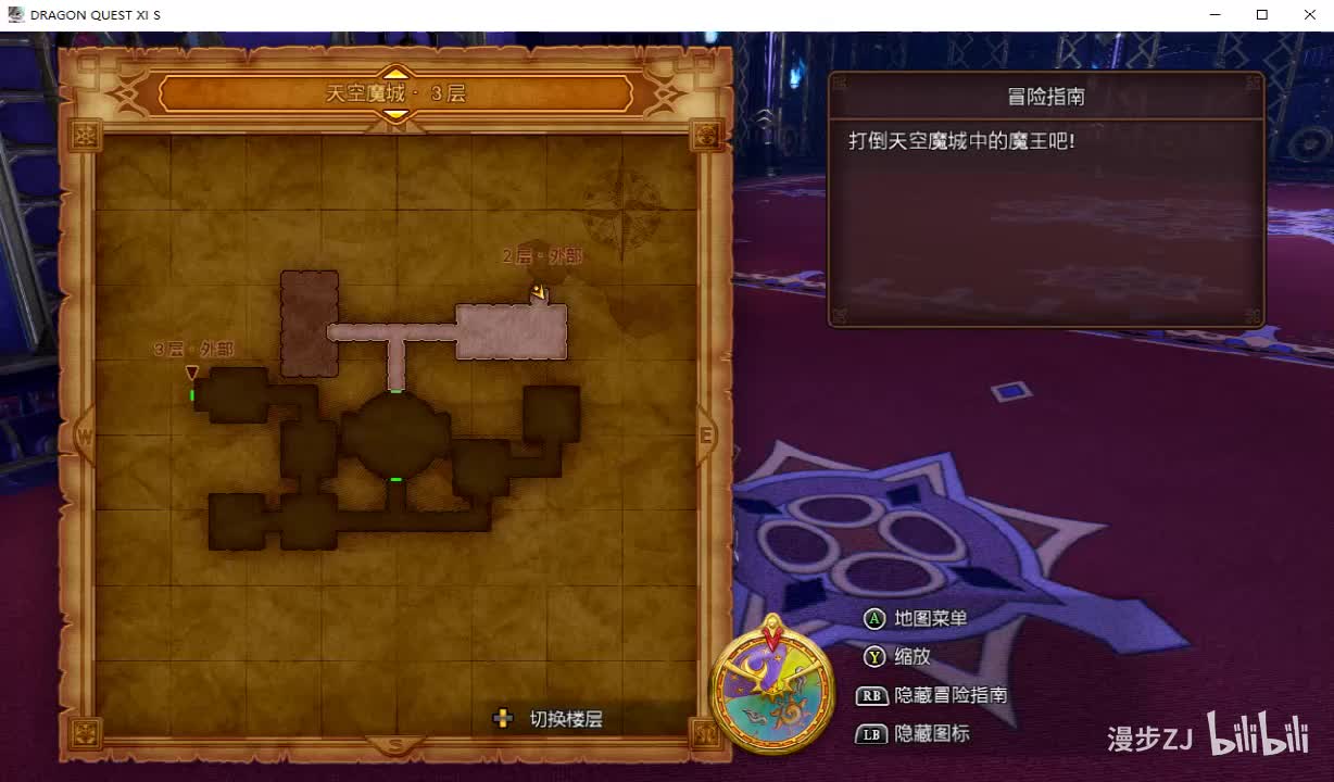 114 天空魔城 3层、3层外部