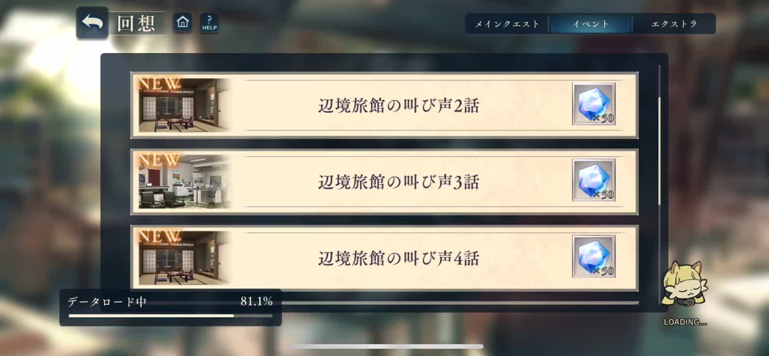 边境旅馆的尖叫-2