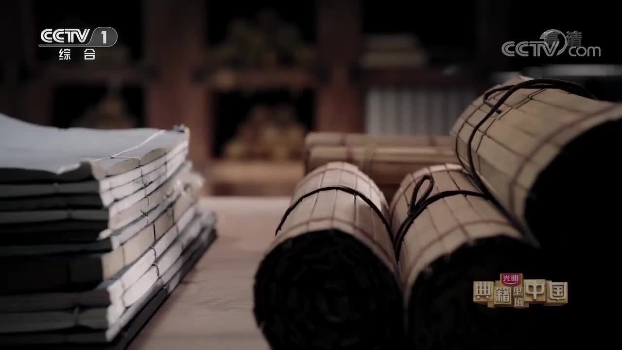 第八期《徐霞客游记》- 20210905