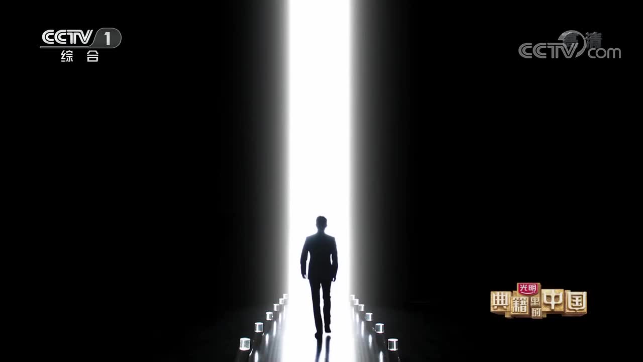 第三期《史记》- 20210321