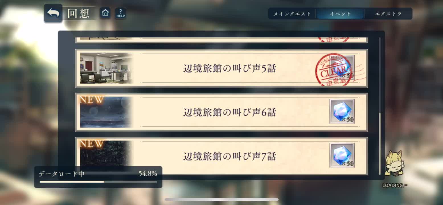 边境旅馆的尖叫-6