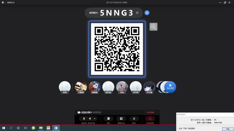 第六章 信号的分析与处理（1）