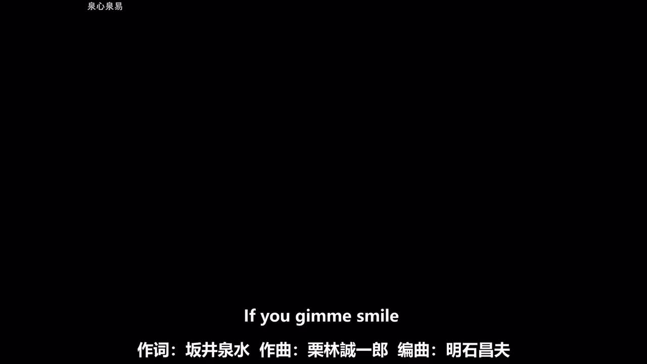 4K60帧《If you gimme smile》纯PV