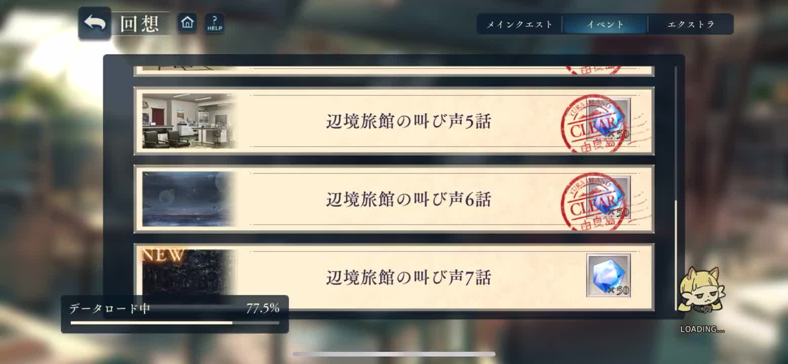 边境旅馆的尖叫-7