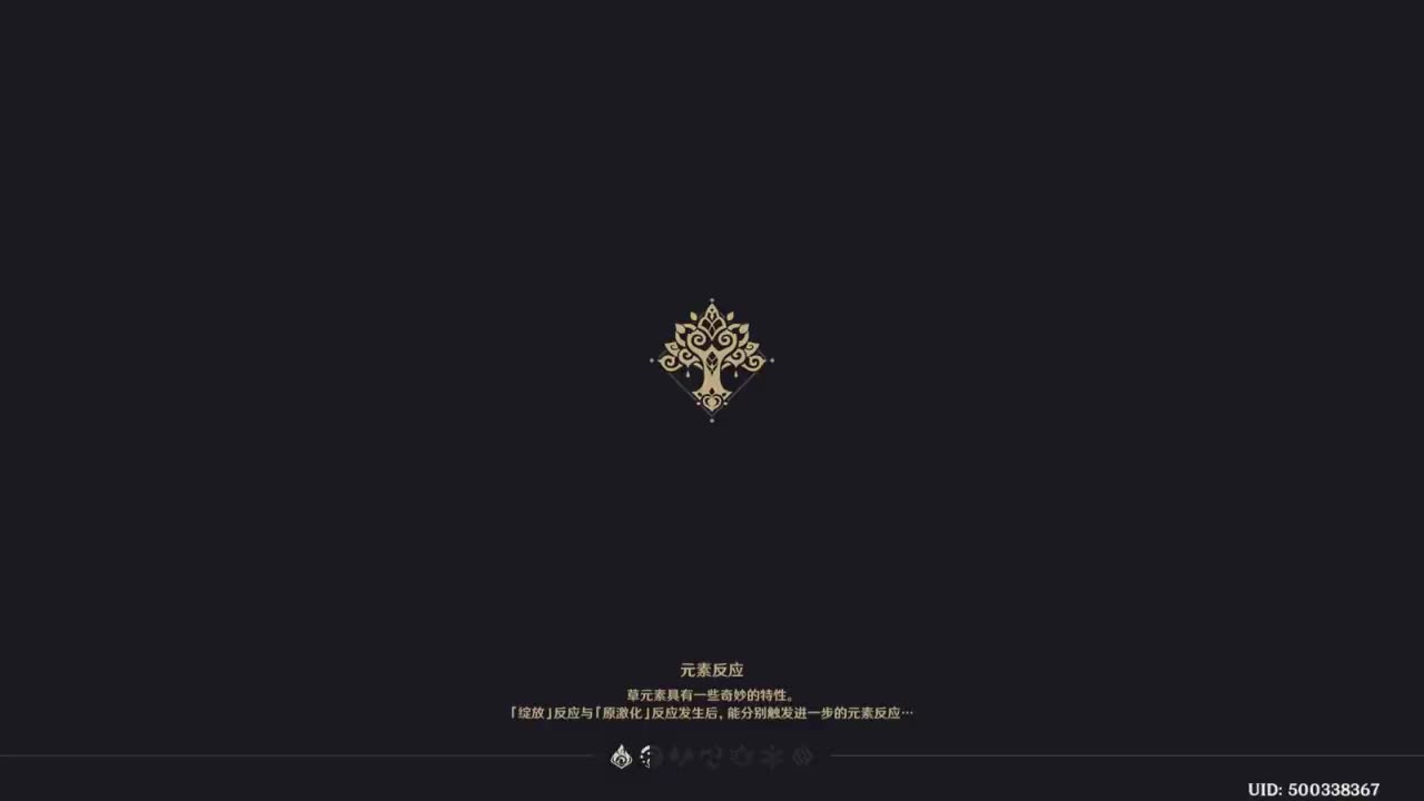 第三章 第三幕 迷梦与空幻与欺骗 下