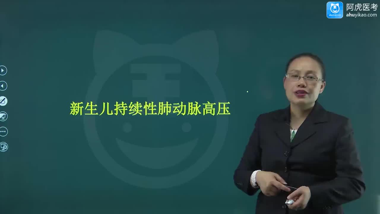 19新生儿持续性肺动脉高压05hdfd