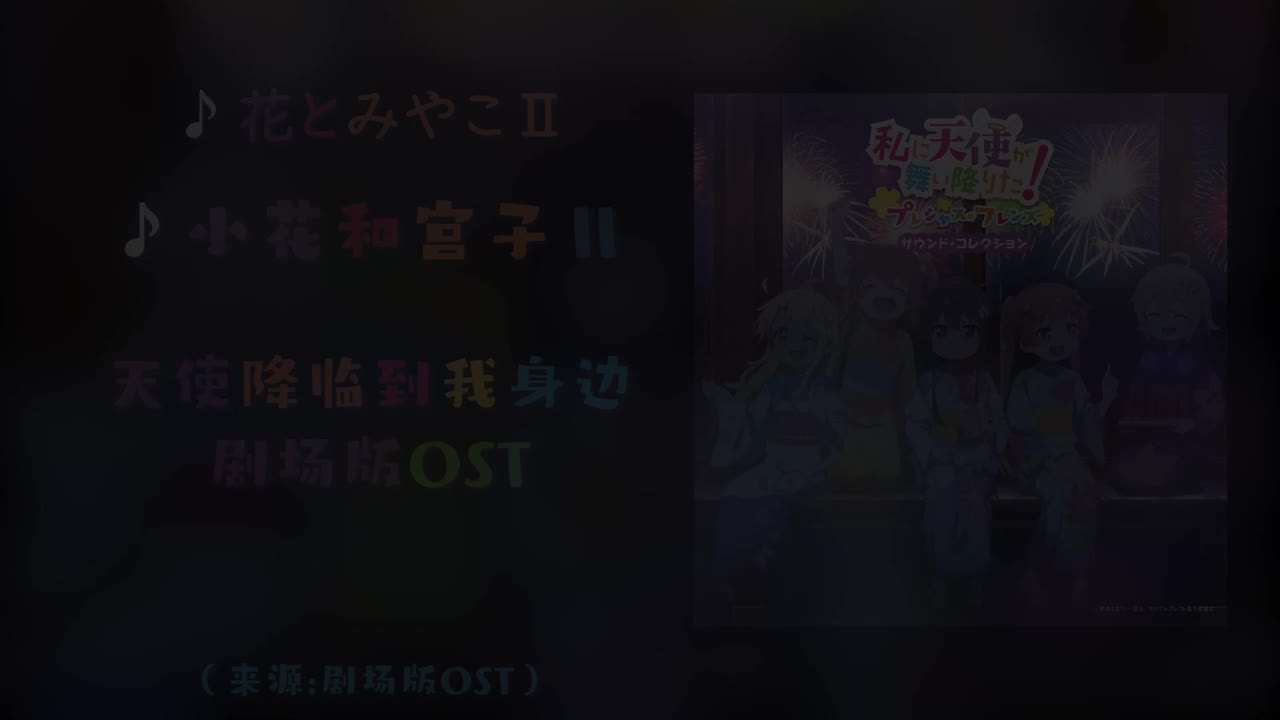 22. 花とみやこⅡ