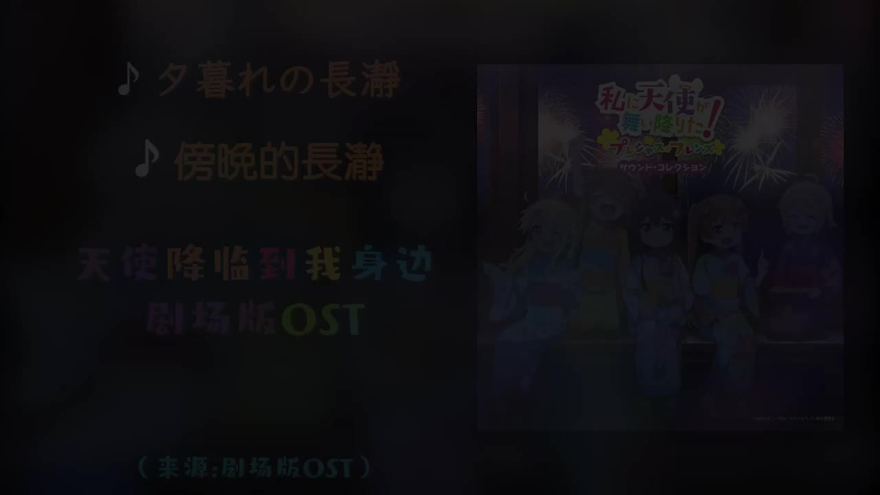 15. 夕暮れの長瀞