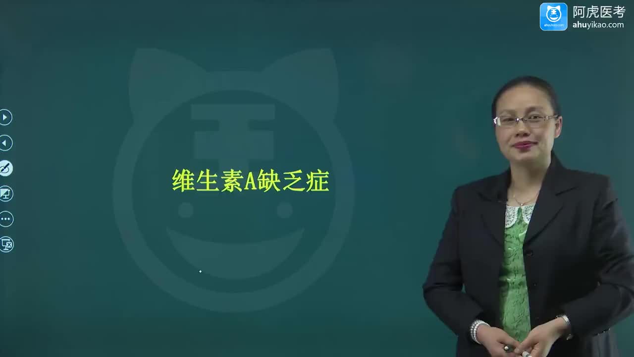 25营养性疾病维生素A缺乏症11hdhj