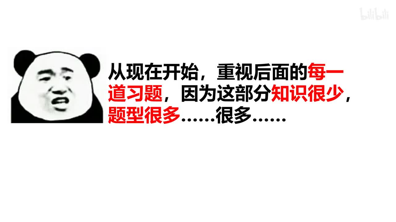 17.2.5进阶题-1串并联稍复杂计算题