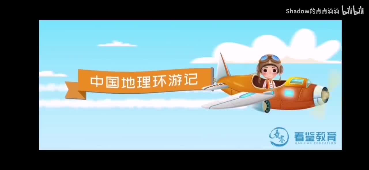 塞上江南，神奇宁夏