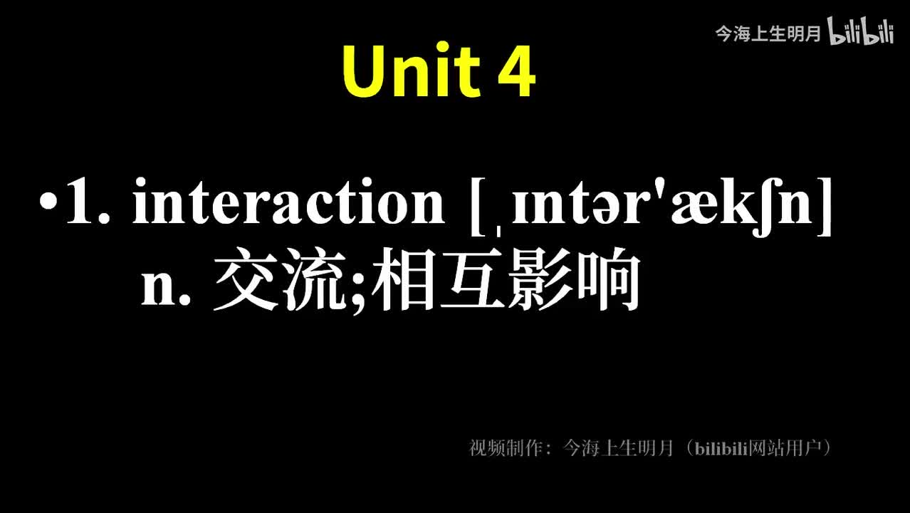 选择性必修一单词Unit 4