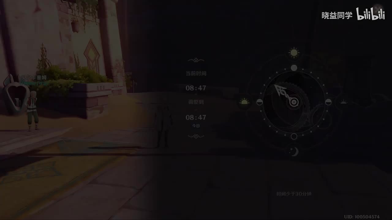 【主】第146集：消失的守村人（第三章-第三幕结束）（第三章-第四幕开启）