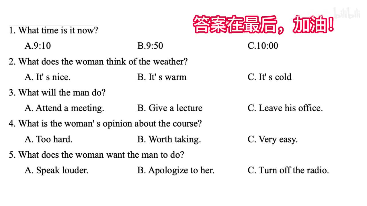 25-2015年全国一二卷听力