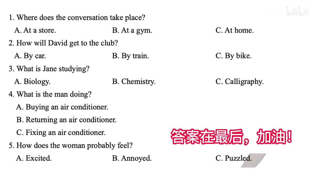 15-2020年新高考一卷山东卷听力