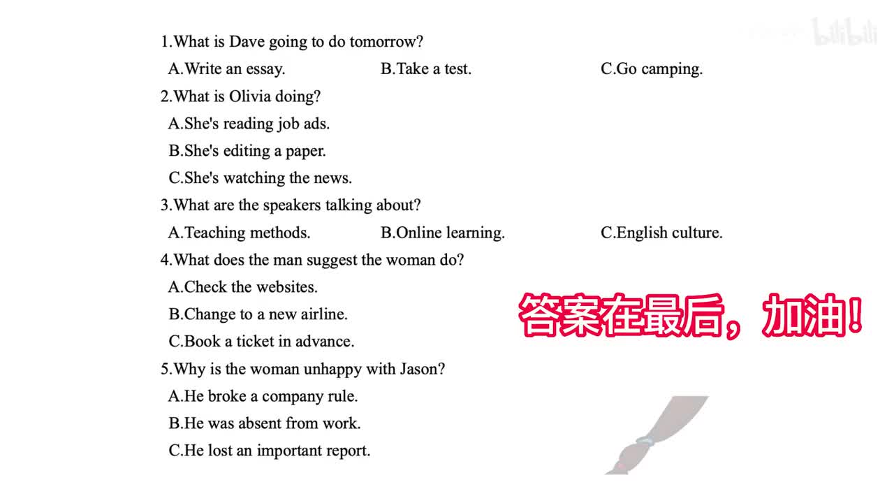 12-2021年山东听力第二次