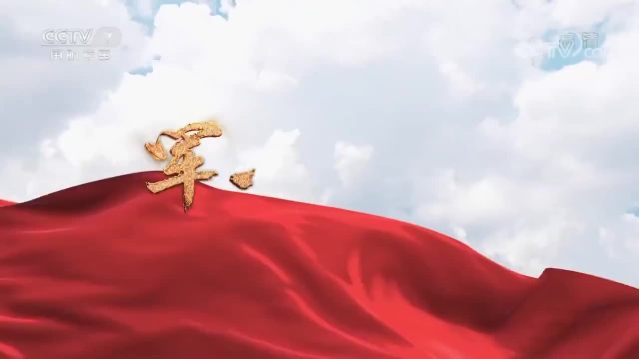 《军工巡礼 非凡十年》 第1集 国防基石