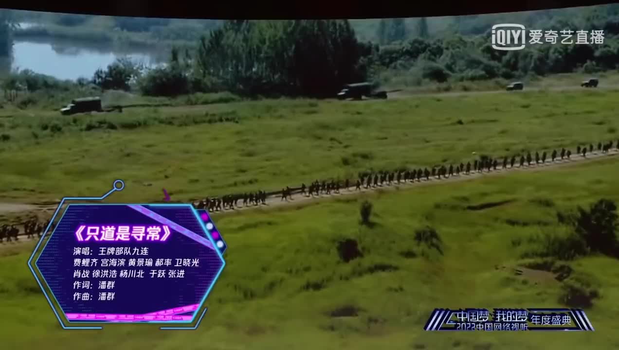 肖战 只道是寻常 220202