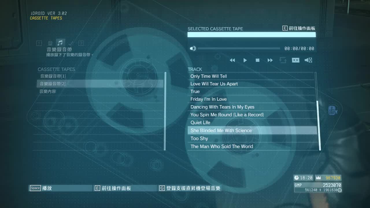 She Blinded Me With Science