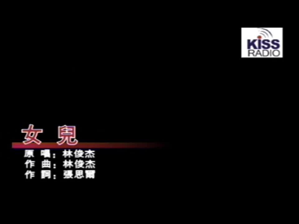 女儿家【1th 乐行者】