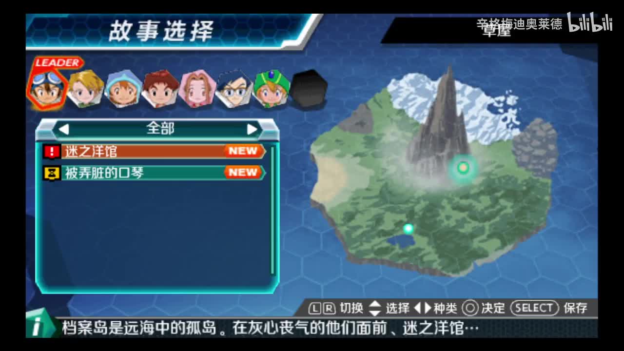 10 迷之洋馆