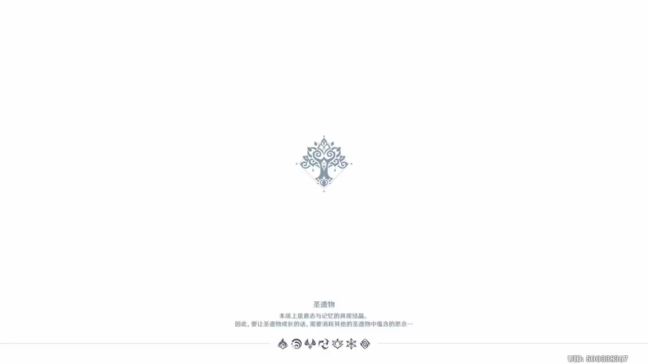 睡莲之章 致智慧者