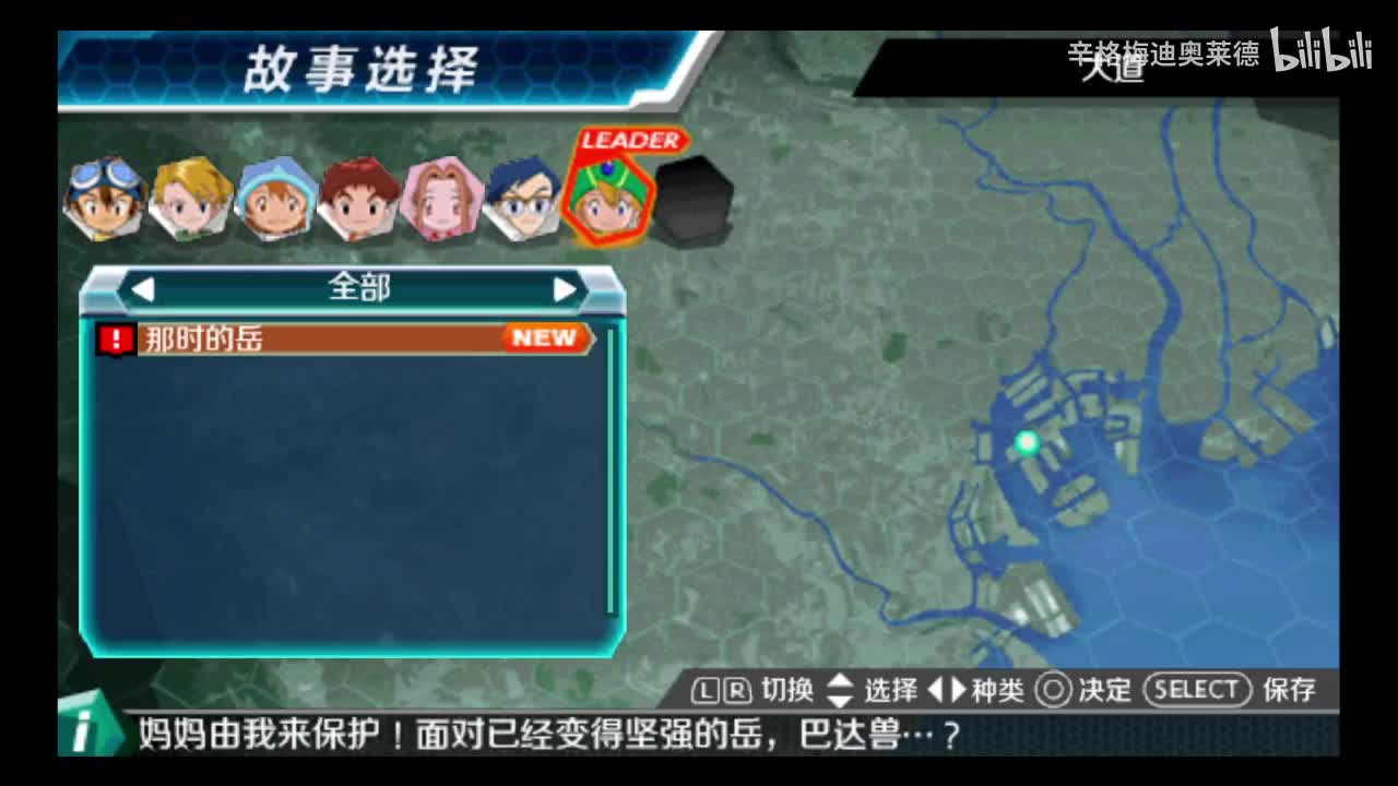 40 那时的岳