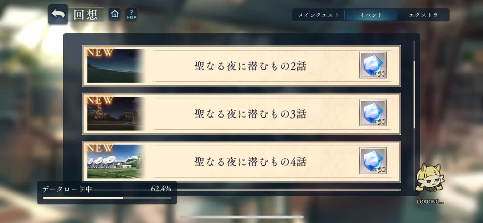 潜藏于圣夜之物-2