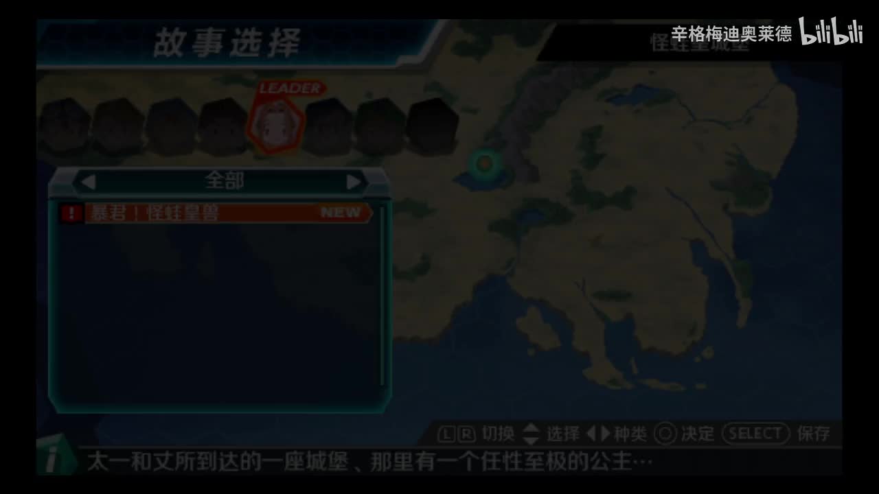 27 沉睡的暴君，怪蛙皇!