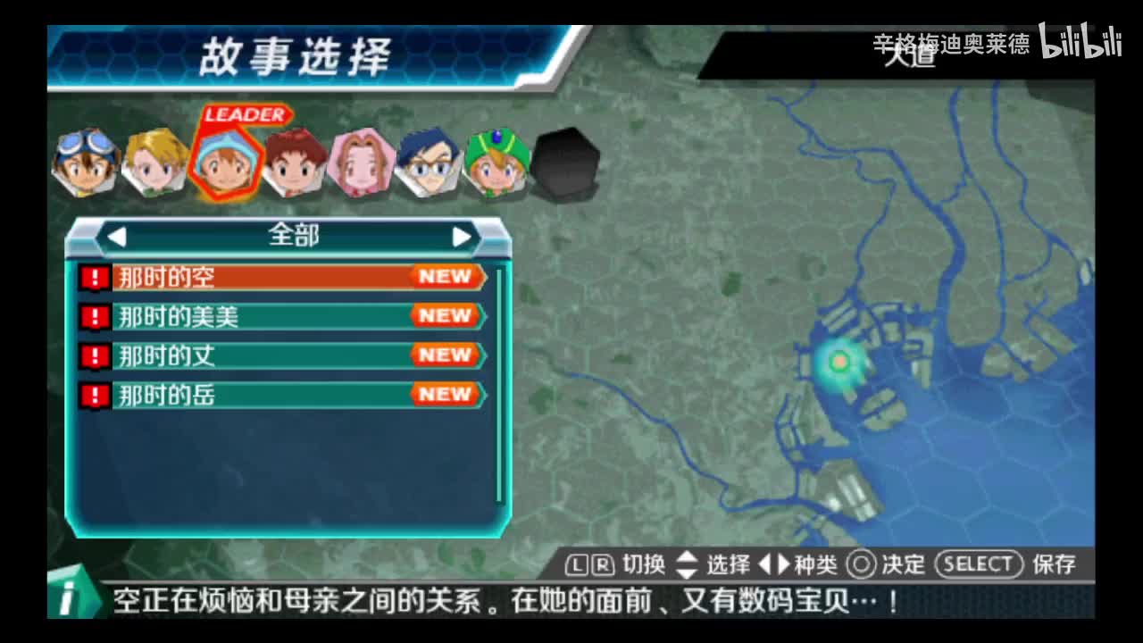 37 那时的空