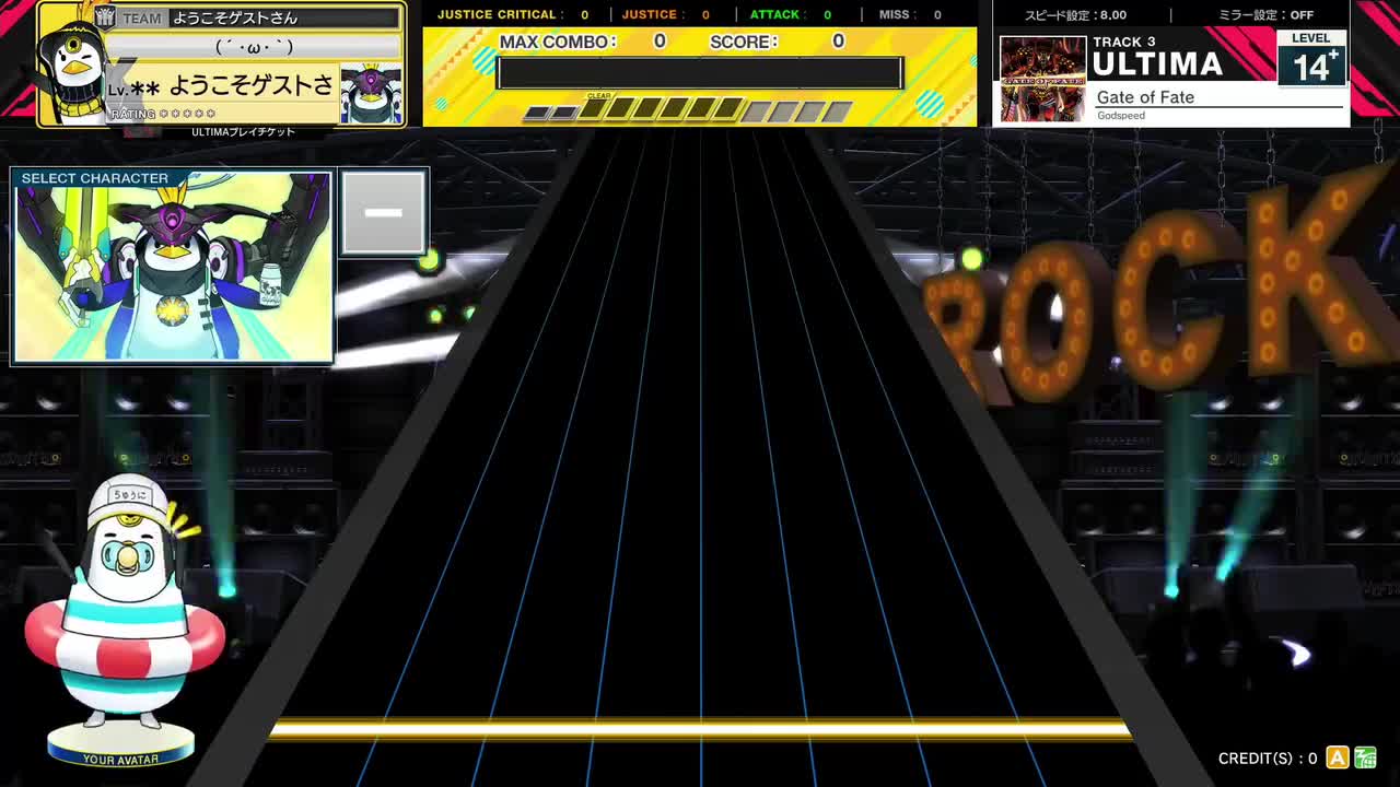 Gate of Fate [ULTIMA 14+]