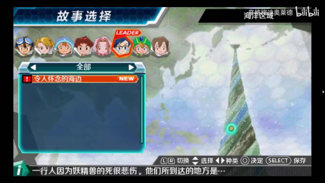 48 念人怀念的海边