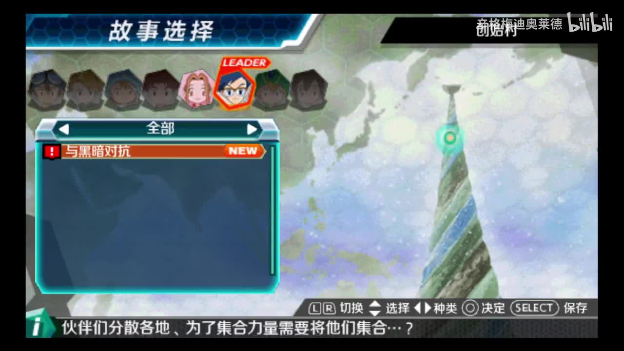 58 与黑暗对抗