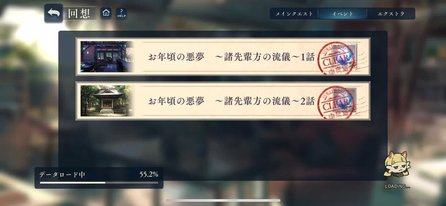 青春期的噩梦~各位前辈的作风-2