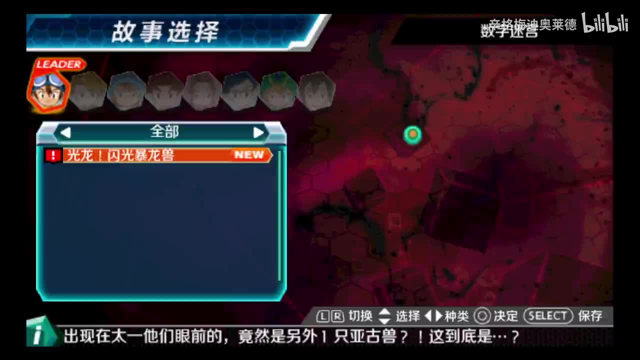 68光龙！闪光暴龙兽