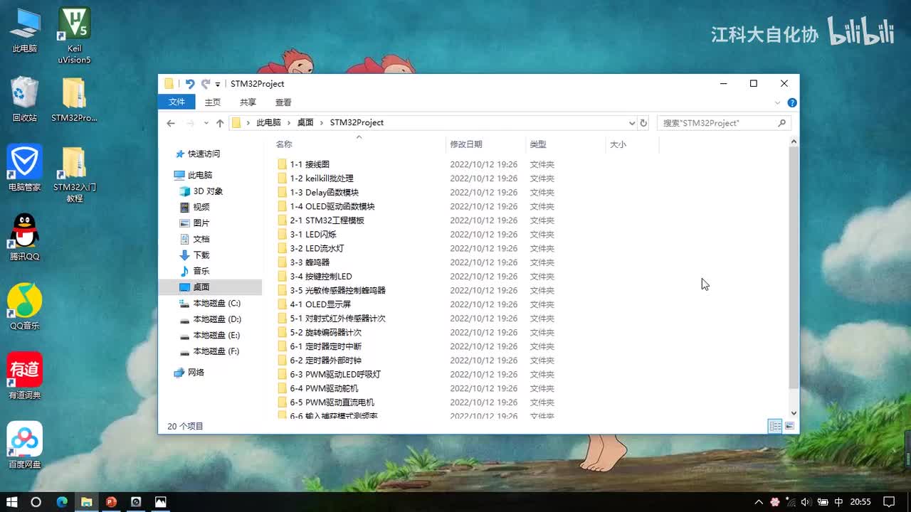 [6-8] 编码器接口测速
