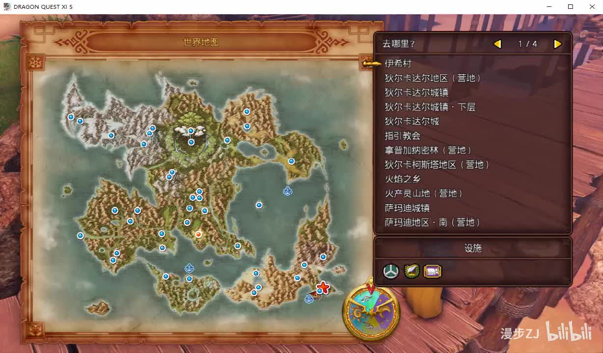 153 萨玛迪支线任务-王子的奇迹强兵计划 完成后获得奇迹果实