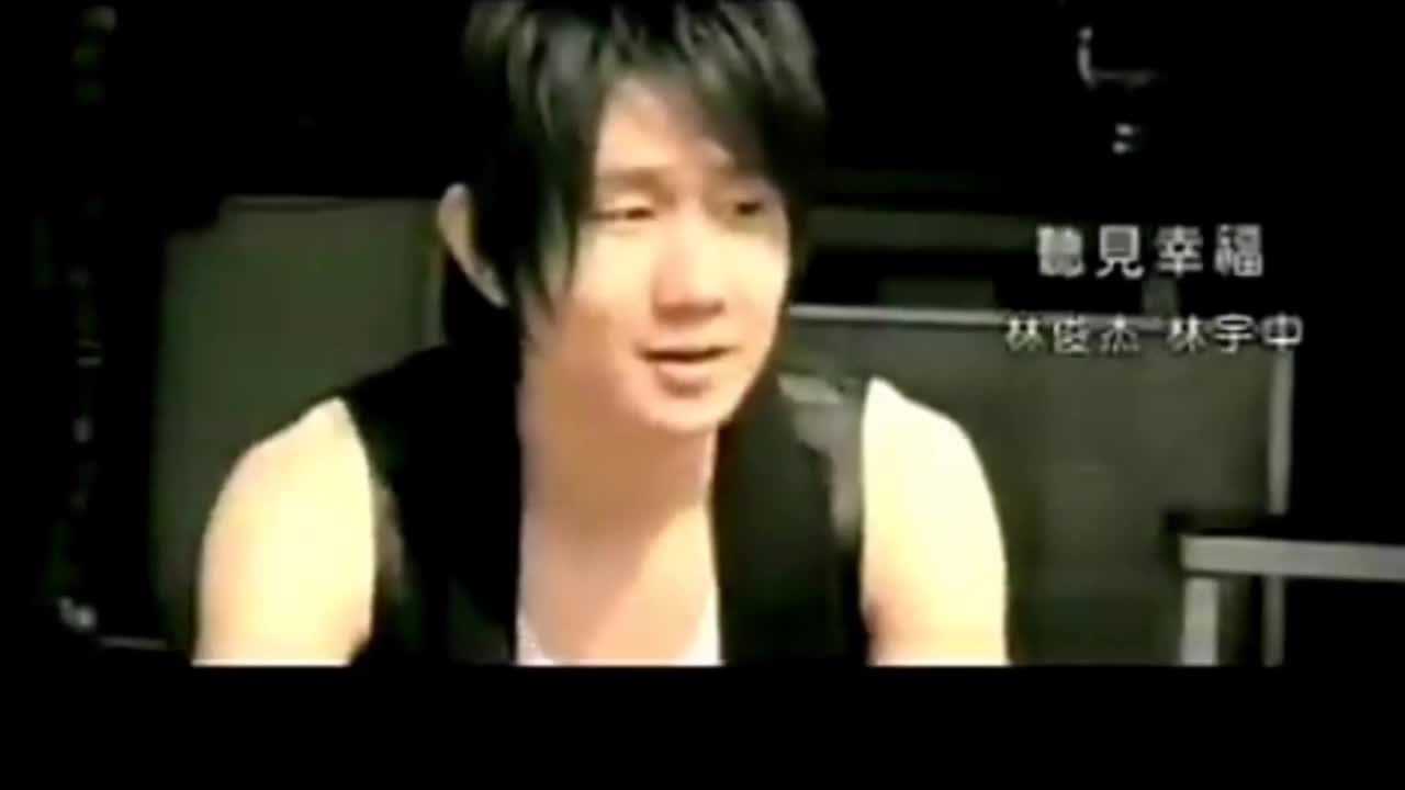 听见幸福 ｛Ft.林宇中｝