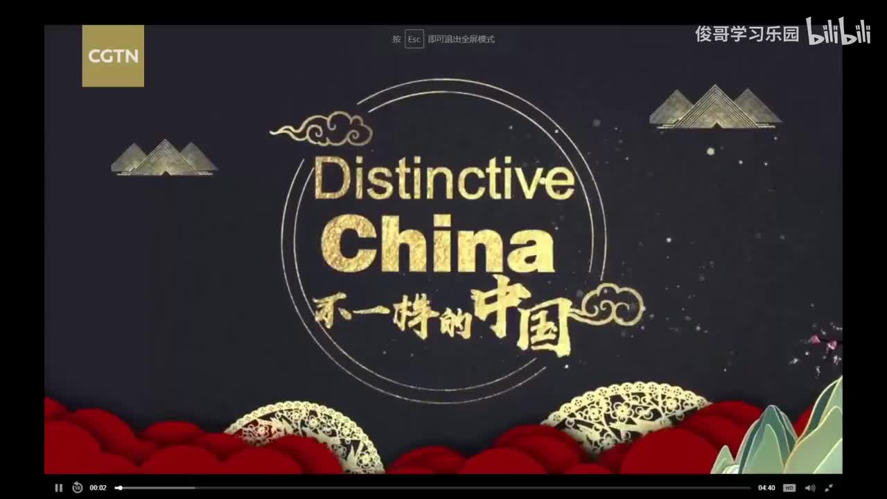 八公山豆腐Bagong Mountain Tofu in Shouxian County