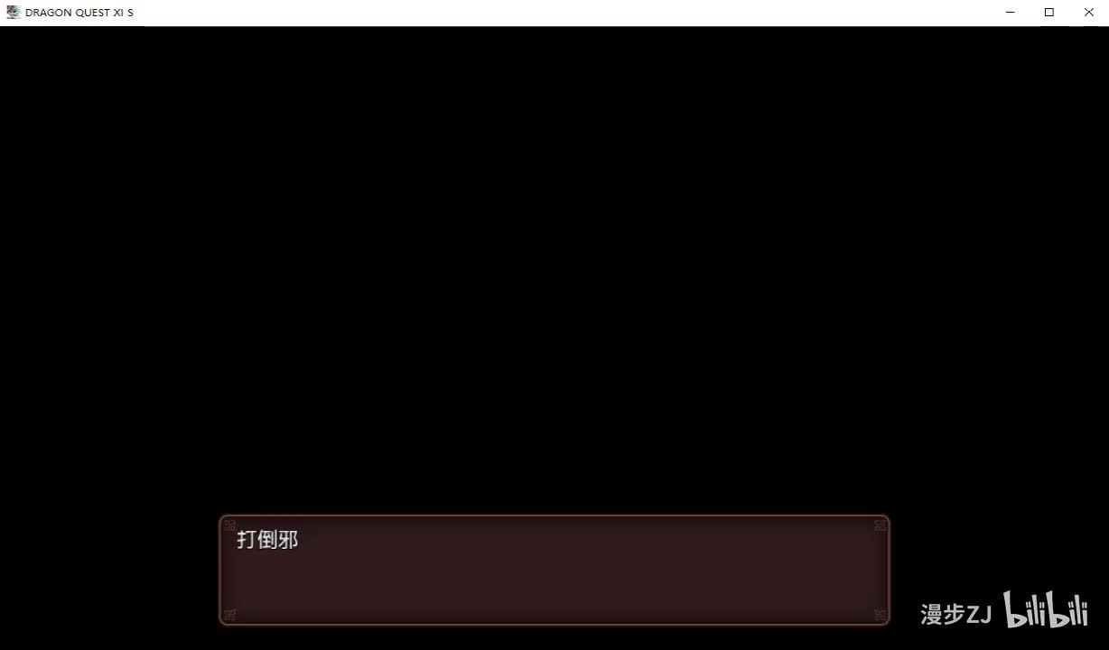 195 和维罗妮卡及雪妮雅一起前往生命大树 见到圣龙 真结局ED