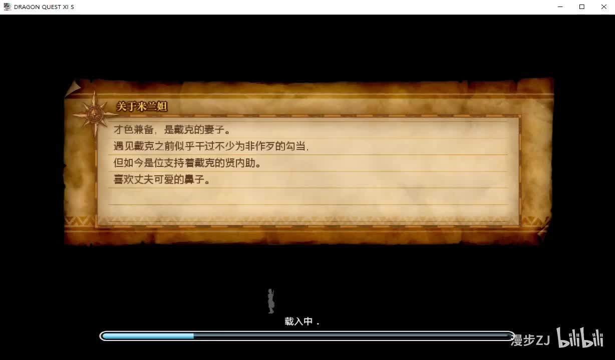 172 联手技速刷等级到全员99 完成杜兰达乡支线任务-挫其锐气