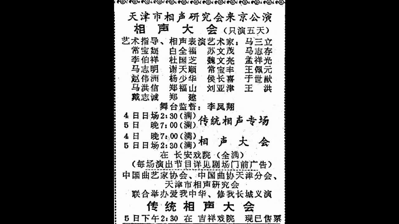 返场（练气功、找糖块）