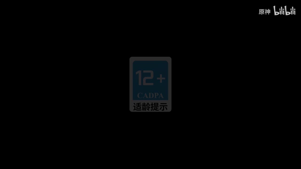 《原神》3.2版本PV：「虚空鼓动，劫火高扬」