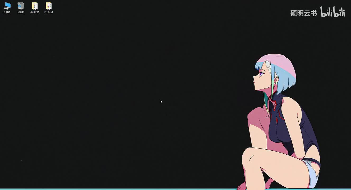 番外 重复任务设定篇