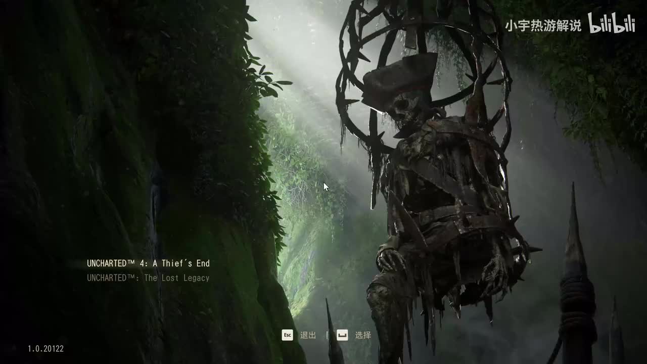 小宇PC《神秘海域4》4090画质拉满31期