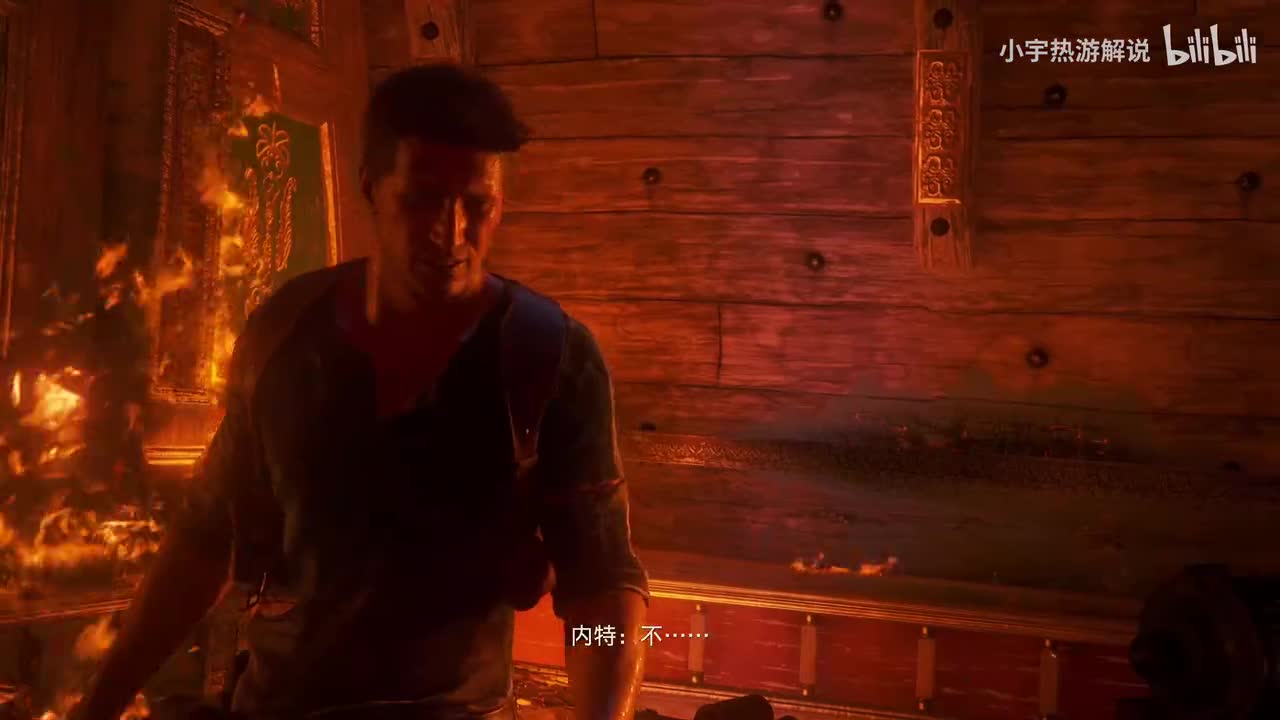 小宇PC《神秘海域4》4090画质拉满35期