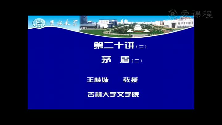 [9.3.1]--《子夜》