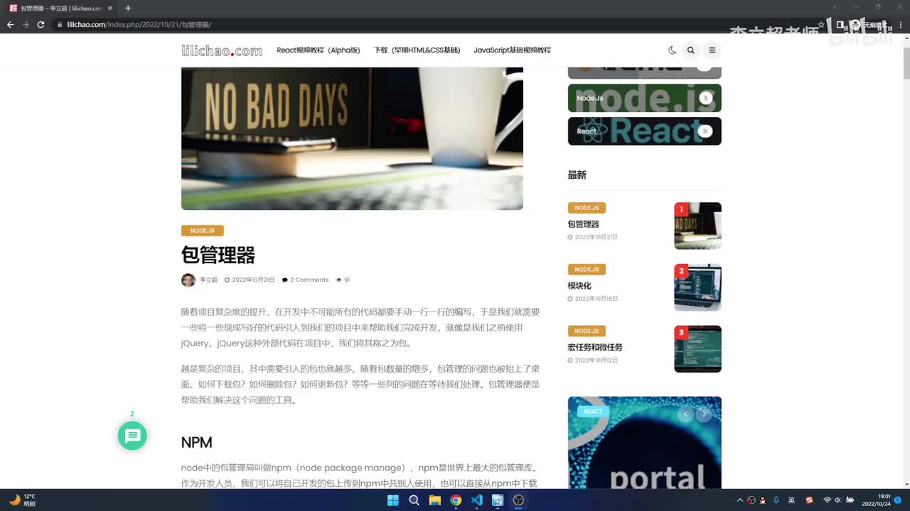 13_fs模块