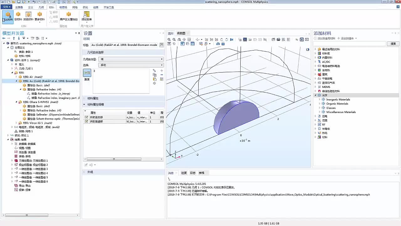 1-6案例2-自聚焦