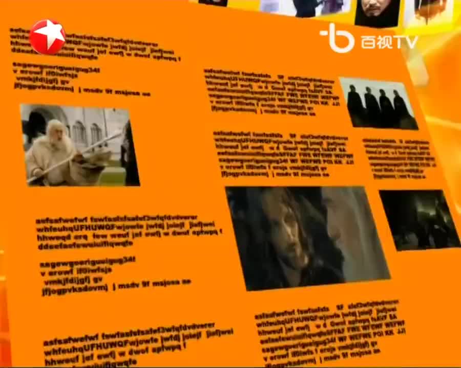 娛樂星天地 言承旭街頭展現魔幻廚藝（2004.01.13）